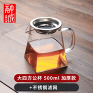 融誠（RongCheng）【新品】加厚玻璃公道杯茶漏套裝耐熱茶海分茶器功夫茶具配件過(guò)濾 【大四方】500ml加厚+加深茶漏