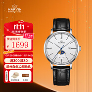 摩紋（Marvin）瑞士手表男士石英表月相大三針腕表禮物送男女朋友老婆 白盤M025.13.38.94