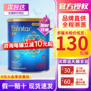 美贊臣（MeadJohnson）藍臻荷蘭原裝進口含乳鐵蛋白港版嬰幼兒配方成長牛奶粉 2段 370g 1罐 27年5月左右