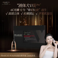 法素茜官i方重組膠原蛋白肌底修護霜凍干粉貴婦膏美容油旗艦護膚套裝店 時(shí)光扶紋提拉精華液