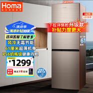 奧馬（Homa）242升風(fēng)冷無(wú)霜大容量雙開(kāi)門(mén)小型電冰箱 兩門(mén)二門(mén)節能 小戶(hù)型家用租房辦公 家電國家補貼242WH