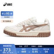 亞瑟士ASICS女鞋運(yùn)動(dòng)休閑鞋復(fù)古運(yùn)動(dòng)百搭舒適時(shí)尚板鞋 COURT MZ 白色/棕色 39