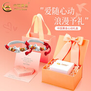 中國黃金（CHINA GOLD）平安鎖足銀項鏈長命銀鎖鏤空時尚吊墜嬰兒寶寶情人節(jié)實用生日禮物 木馬平安喜樂對鐲【心動禮盒】