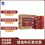 郎酒 郎牌特曲T8 白酒 兼香 42度 500ml*6 整箱裝 自享贈(zèng)禮