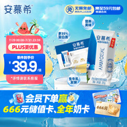 伊利安慕希希臘風(fēng)味早餐酸奶 原味205g*10盒 【輕享自飲裝】