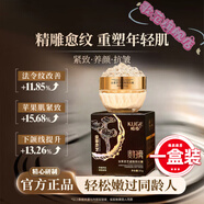歌范宋瀟官方貴婦膏美詩(shī)377素顏霜遮瑕美白提亮蟲(chóng)草靈芝水潤(rùn)抗皺緊致 1盒蟲(chóng)草靈芝貴婦膏 官方直售
