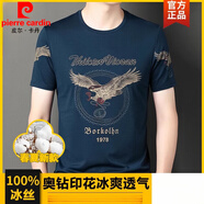 皮爾卡丹（pierre cardin）短袖男款夏季歐洲站t恤男2025冰絲汗衫新款潮流寬松圓領(lǐng)中年體恤 哈青 M 105【建議體重100-120斤】 奧
