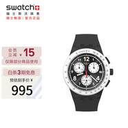 斯沃琪（Swatch）瑞士手表  純粹黑白 夜光指針 七夕禮物潮流夜光石英表SUSB420