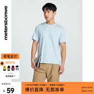 美特斯邦威（Meters Bonwe）T恤男2025秋季新款基礎(chǔ)簡約潮流舒適百搭圓領(lǐng)短袖上衣 高架藍 XS 160 84A