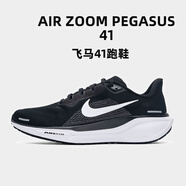 耐克（NIKE）運動(dòng)鞋男 2025新款夏季飛馬41跑鞋舒適緩震輕便ZOOM氣墊跑步鞋 飛馬41-002-黑白/寬版 40.5