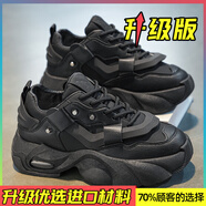回力男鞋春季潮牌青少年百搭休閑跑步氣墊運(yùn)動厚底增高純白色老爹潮鞋 黑色升級款 單層 39