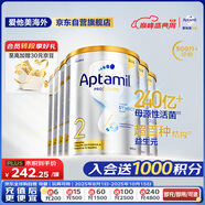 愛(ài)他美白金澳洲版 較大嬰兒配方奶粉 2段(6-12月) 900g 6罐裝