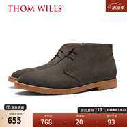THOM WILLS沙漠靴英倫反絨真皮男靴Desert boot馬丁靴短靴 深灰反絨E039-Y1 39 /6.5碼