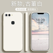 SEXOTO適用vivoX20手機殼X20a液態(tài)硅膠X20plus防摔vivo保護套vivix全包vovox新款X20外殼viv0叉男puls女 【古董白】單殼 vivo X20 Plus 后置指紋