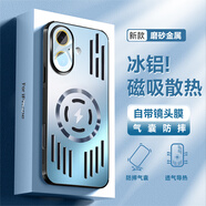 億色師【冰磁散熱】適用于蘋果16手機殼iphone15promax冰鋁磁吸散熱16e帶鏡頭膜14pro保護套13感12全包pl 【遠峰藍】冰鋁磁吸散熱自帶鏡頭膜防摔 iPhone 14 Pro Max