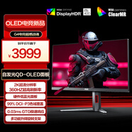 AOC 26.5英寸2K 360Hz QD-OLED 原生10Bit 0.03ms 6軸調(diào)色 HDR 硬件低藍光 TUV電競游戲顯示器Q27G4SD
