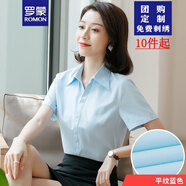 羅蒙白襯衫女短袖職業(yè)夏季新款韓版氣質(zhì)顯瘦v領(lǐng)工裝襯衣可定做工作服 V藍(lán)+藏青色半裙 XL /38（110斤-120斤）