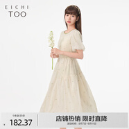 愛居兔夏季新款撞色時(shí)尚繡花短袖連衣裙EQLBJ2N095A 米白花紋96 S 155/80A
