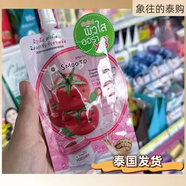 泰國面膜11免洗番茄蘆薈膠 50ml 番茄酸奶面膜