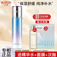 丸美（MARUBI） 乳液雪絨花純凈保濕水凝乳145g補水保濕平衡水油生日禮物女護膚 雪絨花水凝乳145g