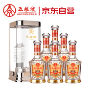 五糧液仙林生態(tài) 英雄賦錦繡滿堂 竹蓀酒 52度 500ml*6瓶 整箱裝