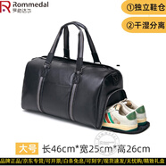 羅梅達(dá)爾 商務(wù)手提旅行包男大容量出差頭層牛皮男包帶鞋倉(cāng)行李包行李箱包 黑色1 41*24*25cm中號(hào)