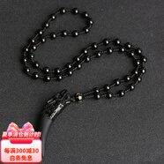 冰珂晶石新款狼牙吊墜 天然冰種黑曜石項(xiàng)鏈水晶飾品情侶日常 款式3(烏黑大號(hào)配珠鏈) 天然