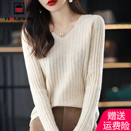 AEMAPE套頭長(cháng)袖針織衫女打底衫2025春秋冬季短款毛衣百搭保暖內搭上衣 夾花米 M