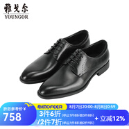 雅戈?duì)枺╕OUNGOR）男士商務(wù)鞋商場(chǎng)同款 黑色 39 (245mm)