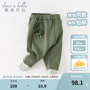 戴維貝拉（DAVE＆BELLA）兒童褲子加絨男童長褲女童休閑褲嬰兒寶寶服裝秋冬新款童褲 軍綠【現(xiàn)貨】 110 cm（建議身高100-110cm）