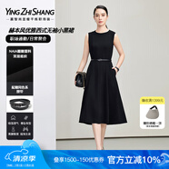 贏智尚赫本風(fēng)優(yōu)雅西式無(wú)袖小黑裙2025春醋酸職場(chǎng)內(nèi)搭連衣裙ZF03422 石墨黑連衣裙 隨款贈(zèng)送腰帶 L