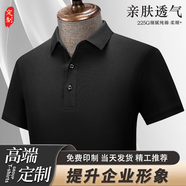 追行方高檔工作服定制POLO衫印LOGO男女短袖文化衫定做公司展會(huì)服裝訂制 【提升企業(yè)形象】黑色 5XL