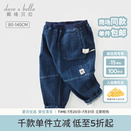 戴維貝拉（DAVE＆BELLA）男童牛仔褲兒童長褲男寶寶休閑褲小童褲子洋氣秋裝新款童褲 牛仔藍(lán)【DB3236429】 130 cm（建議身高120-130cm）