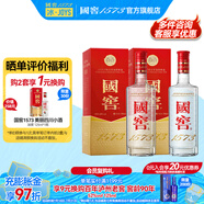 國窖1573【開蓋掃碼贏紅包】濃香型白酒 過節(jié) 送禮宴請 新老版本隨機發(fā)貨 38度 500mL 2瓶