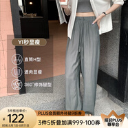 Olrain歐芮兒夏季涼涼褲女新款涼感冰爽布休閑褲高腰寬松垂感闊腿褲 深灰色 M
