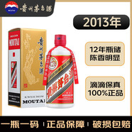茅臺酒飛天53度500ml醬香型 2013年 500mL 1瓶 飛天茅臺