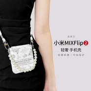 斯得弗適用小米mixflip2手機殼Mix Flip2折疊保護套時(shí)尚小清新原創(chuàng  )彩繪插畫(huà)花朵中軸保護硬殼【花戀】