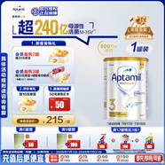 愛他美（Aptamil）白金澳洲版 幼兒配方奶粉 3段(12-36個月) 900g