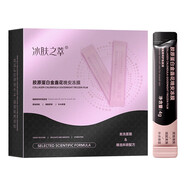 施逅（SEOMOU）施逅凍干水光透亮睡眠面膜晚安凍膜補(bǔ)水提靚膚色涂抹免洗凍面膜 冰膚之萃膠原蛋白金盞花晚安凍膜