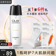 玉蘭油（OLAY）爽膚水化妝水提亮膚色補(bǔ)水保濕女士細(xì)致毛孔護(hù)膚品送女友節(jié)日禮物 醒膚水150ml