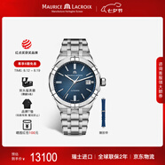 艾美表（MAURICE LACROIX）瑞士男表瑞表機械表高端原裝進口手表 鋼帶-藍盤39mm贈膠帶