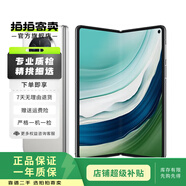 小米/三星/oppo/vivo/一加/華為Mate/Pura/Ultra/Pro/折疊屏系列二手手機 華為 Mate X5 典藏版