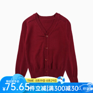 純一良品童裝男童開(kāi)衫兒童毛衣寶寶針織衫中大童線(xiàn)衣外套男孩春秋裝上衣 紅色 110 cm