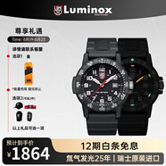 雷美諾時(shí)（luminox）瑞士進(jìn)口手表男氚氣自發(fā)光經(jīng)典海龜系列運(yùn)動(dòng)潛水手表【七夕禮物】 XS.0321.L