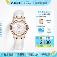 依波路（ERNEST BOREL）【七夕禮物】瑞士女士手表品牌瑞表原裝進(jìn)口石英機(jī)芯傳奇系列腕表 【31MM】QBG1856-442WH-A 瑞士直飛現(xiàn)貨/庫(kù)存緊張