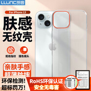 朗客適用蘋果13手機(jī)殼iPhone13保護(hù)套半透明磨砂鏡頭防摔超薄硬殼不沾指紋防滑親膚手感撞色外殼簡約款
