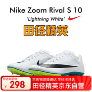 NIKE田徑精英Nike S10/M10戰(zhàn)鷹專業(yè)短跑釘鞋 FZ9663-102 43