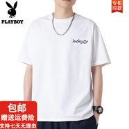 花花公子（PLAYBOY）重磅短袖t恤男2025夏季寬松圓領(lǐng)印花半袖潮流學(xué)生情侶上衣CPS 河先生T1221白色 M