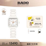 雷達（RADO）瑞士手表真我系列女士陶瓷石英表方形小表盤畢業(yè)禮物