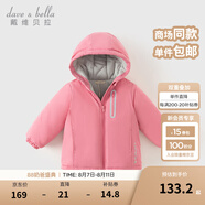 戴維貝拉（DAVE＆BELLA）童裝寶寶衣服兒童外套男童春秋女童秋裝大童秋冬加絨戶(hù)外運動(dòng)服裝 桃粉色DBJ15531-BT 110 cm（建議身高100-110cm)